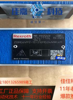 力士乐比例阀型号ZDRE6VP2-12210MG24N9K