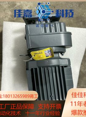 SEW减速机RF07 DRN64