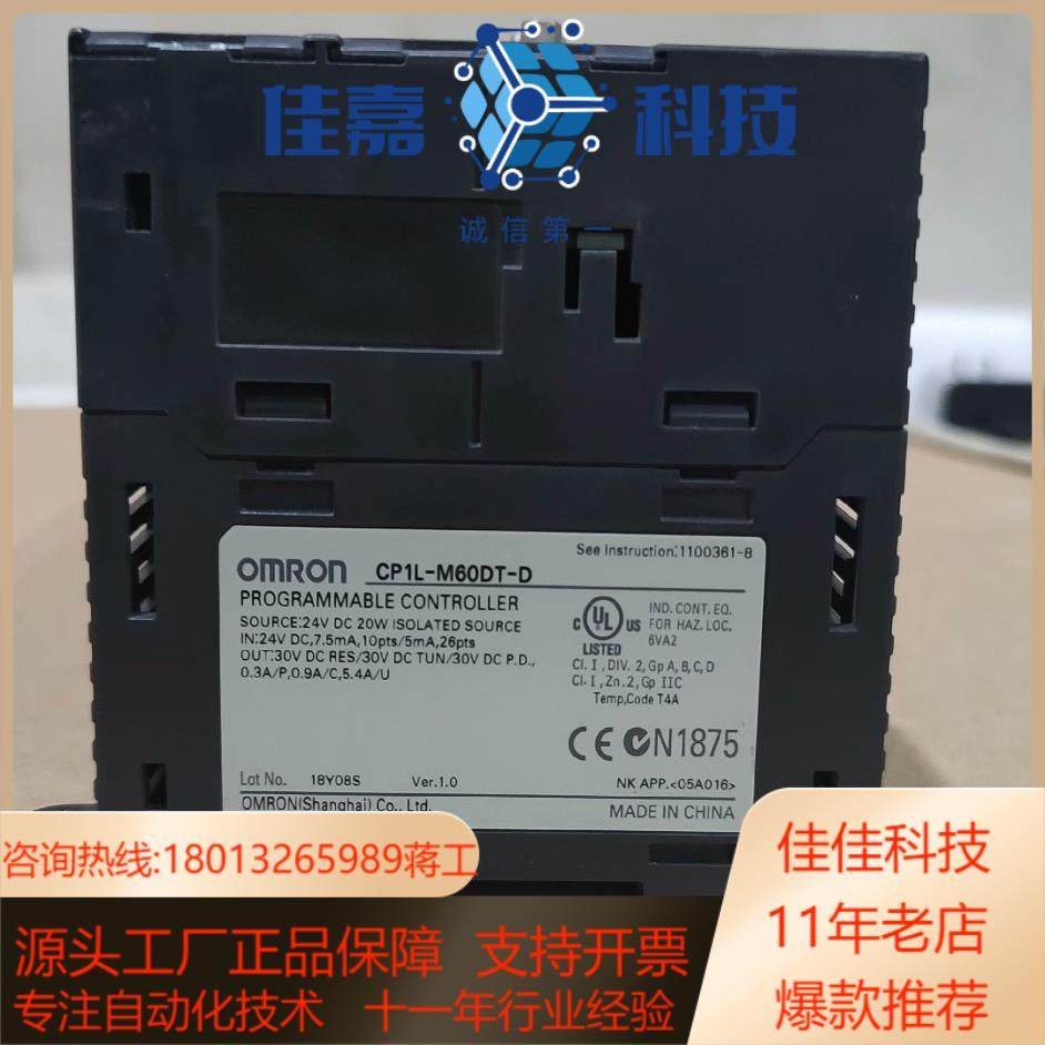 CP1L-M60DT-DPLC控制器成色如图实物
