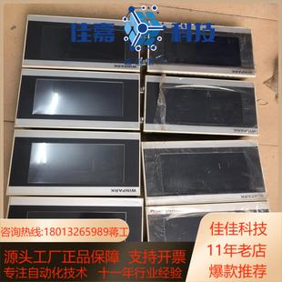 7寸汇邦触摸屏一体机K型热电偶HB M8TC16R16路