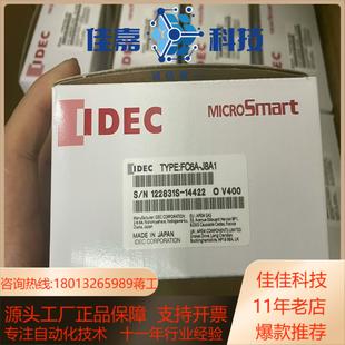 和泉FC6A 库里还有200多个清仓 J8A1