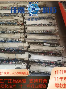 PLC-FX2N-128MR-001 橙色如图