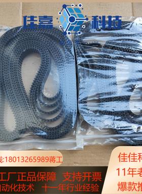 全新意大利意拉泰ELATECH同步带