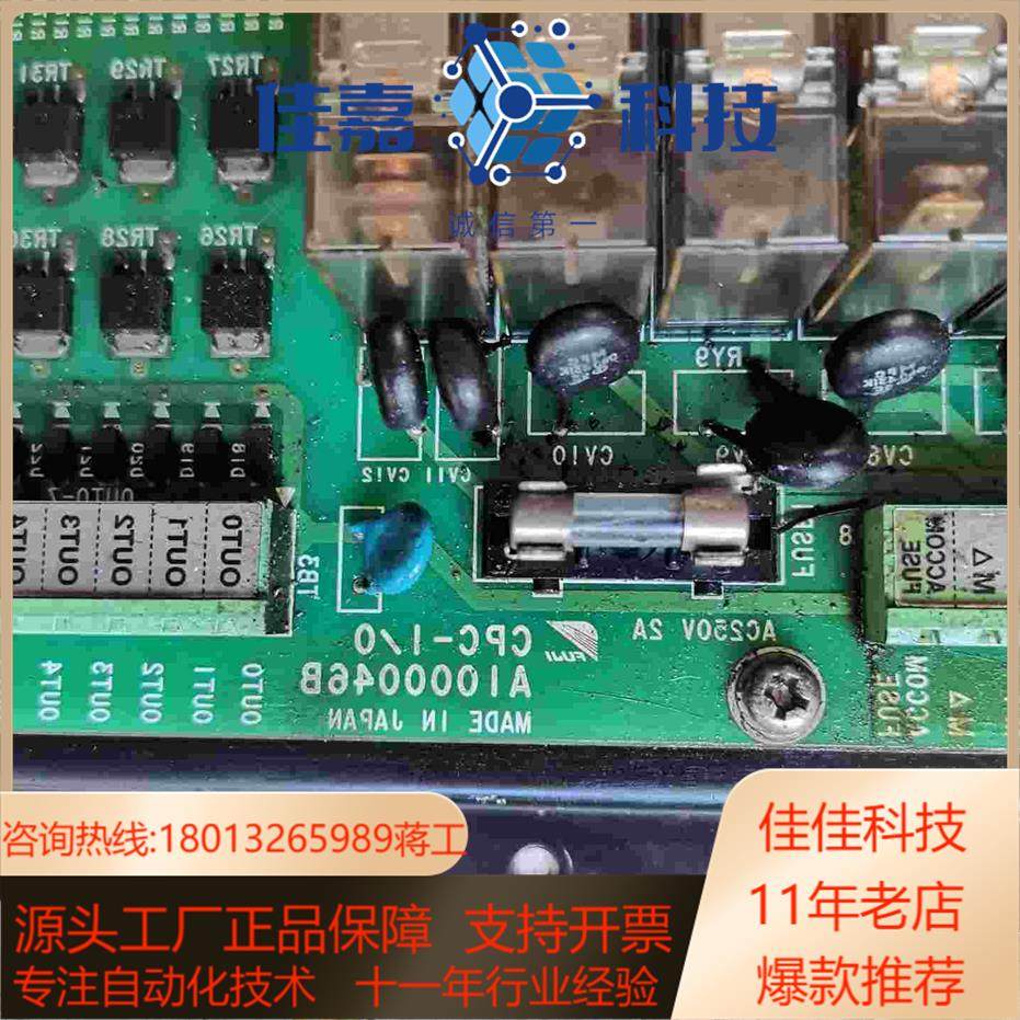 震雄注塑机ai000046b主板ai000057a震雄主板a