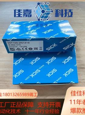 现货WT100-2N1419订货号 6052375
