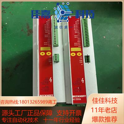 倍福伺服驱动器AX2006 4KVA S60600-520拆