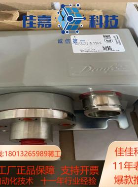 060-316066丹佛斯压力开关CAS143