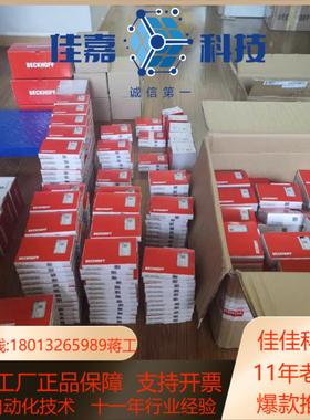 KL3361 KL3681 KL2212 KL2535倍福模