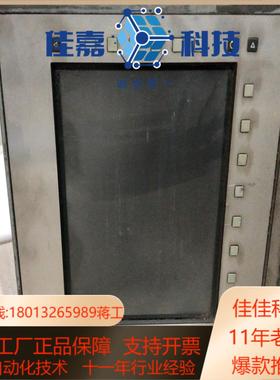 HEIDENHAIN海德汉BF155 TE535D