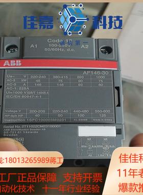 原装接触器1SFL467001R1311