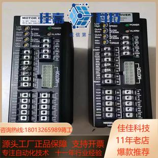 7502xV NISSEI日精驱动器V
