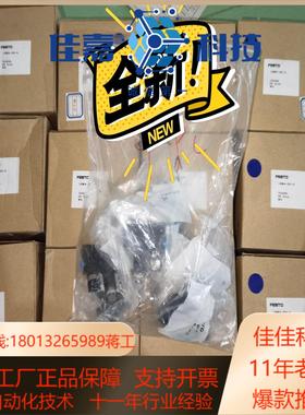 LRMA-QS-6 153496 原装FESTO调压阀