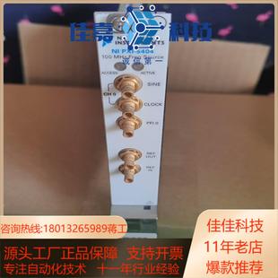 6542 6541PXI 5404 PXI