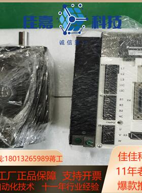 A5 2KW带刹车小惯量MEDKT7364EMSME2