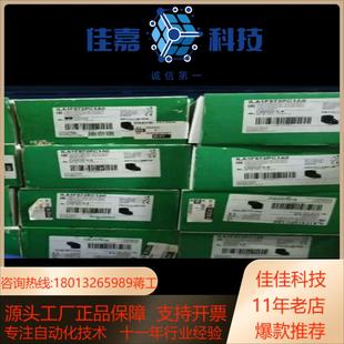 一体化伺服电机ILA1F572PC1A0现货销售全新