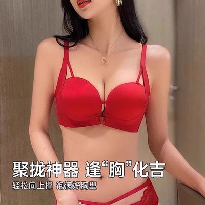 前扣运动内衣女小胸聚拢收副乳防下垂无钢圈蕾丝性感美背文胸显大