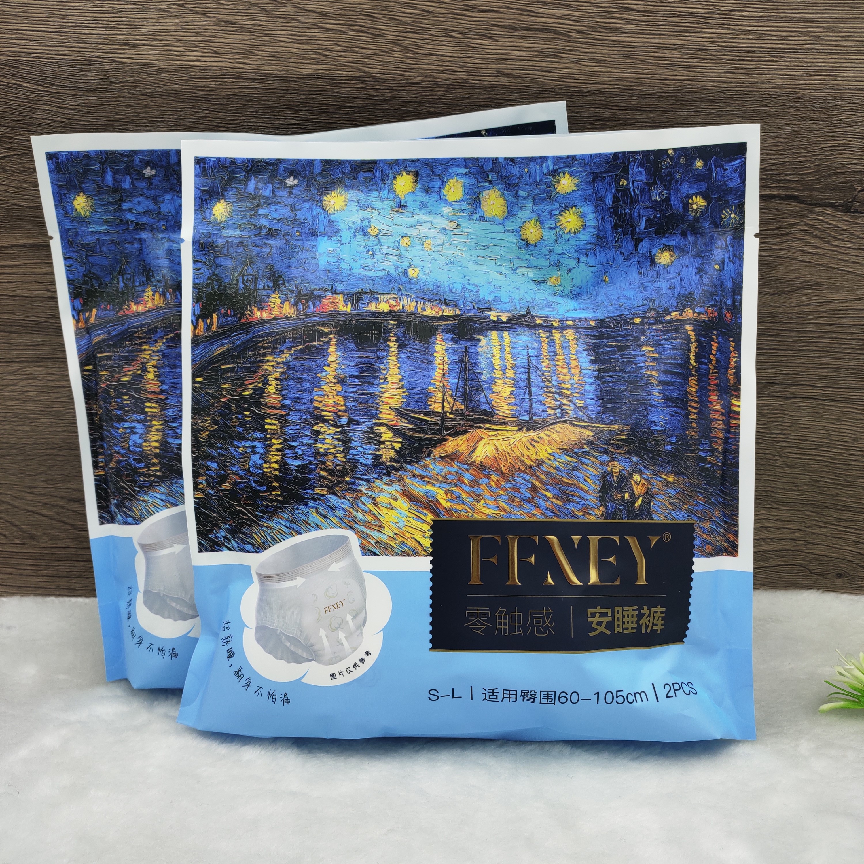 FFNEY零触感卫生巾安睡裤s-L适用臀围60-105cm姨妈巾超薄防漏10包