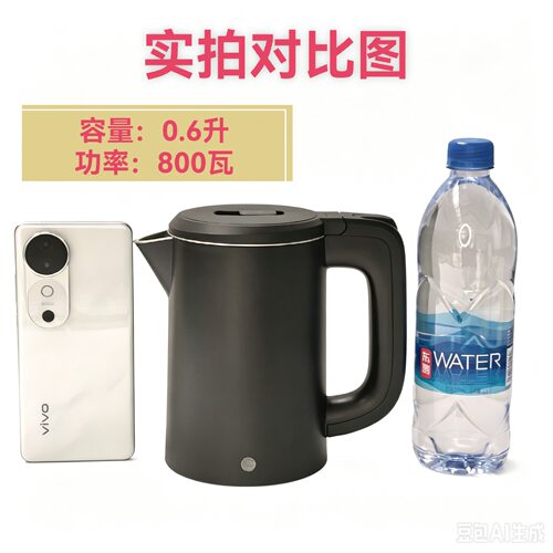 健浩kinhao便携带低功率电热水壶