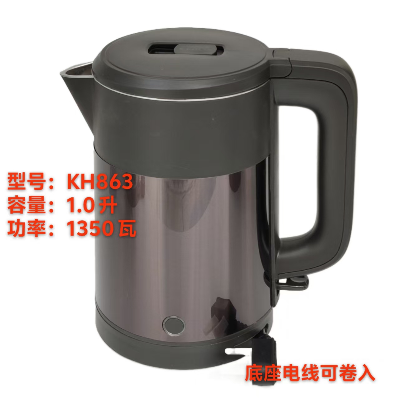 kinhao/健浩酒店同款电热水壶