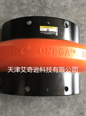原装REX OMEGA欧米伽E10E20E30E40E50E60E70E80M空压机联轴器胶体