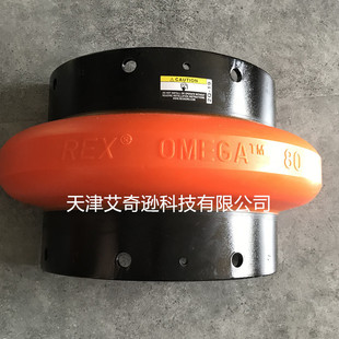 原装REX OMEGA欧米伽E10E20E30E40E50E60E70E80M空压机联轴器胶体