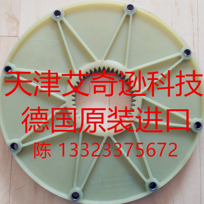 原装德国KTR BoWex 65FLE-PA-314.25飞轮连接盘联轴器尼龙法兰