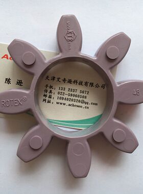 KTR ROTEX48联轴器原装弹性体梅花垫接手缓冲块减震胶圈紫色T-PUR