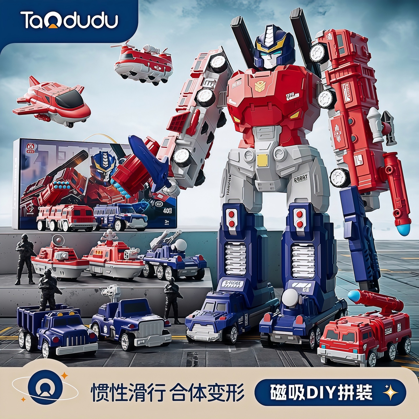 儿童磁力拼接变形金刚玩具男汽车机甲合体擎天柱多关节可动机器人