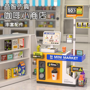 儿童超市收银台玩具过家家仿真收银机购物车小朋友女孩男生日礼物