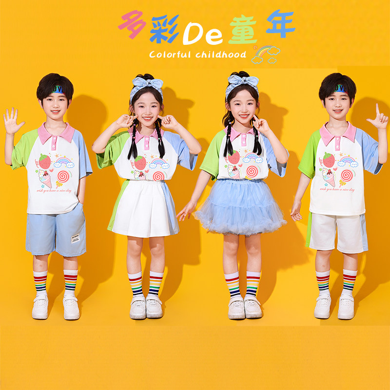 六一儿童演出服啦啦队幼儿园舞蹈表演服毕业照班服男女童可爱套装