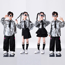 元 亮片走秀男童架子鼓表演街舞 旦儿童演出服科技感女童爵士舞服装