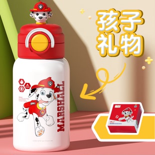 汪汪队正版 双饮幼儿园上学吸管杯专用水杯 授权儿童保温杯新款