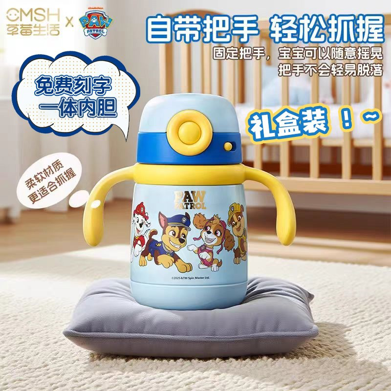 汪汪队儿童保温杯婴幼儿学饮杯防烫不锈钢宝宝吸管水杯幼儿园杯子