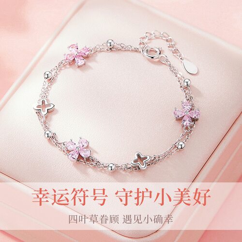 双层叠戴四叶草手链女轻奢高级感