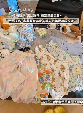 【开档不漏pipi】儿童汉制开裆裤夏季棉绸防蚊裤多巴胺男女宝裤子