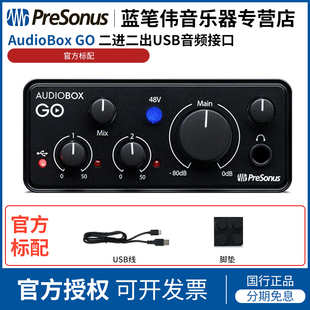 PreSonus AudioBox GO二进二出USB音频接口直播K歌录音声卡