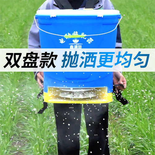 撒肥料施肥器鑫满田电动