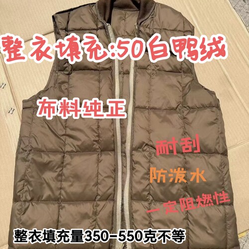 户外冬季可拆卸保暖羽绒内胆大衣