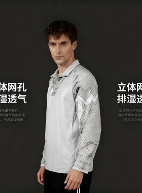 新款正版蛙秋冬长袖户外透气防刮耐磨训练服套装工作彩服
