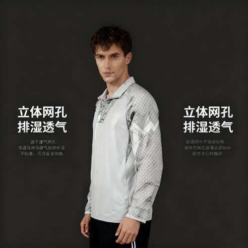 新款正版蛙秋冬长袖户外透气防刮耐磨训练服套装工作彩服