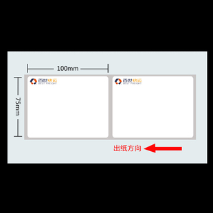 蓝牙条码 百世快运标签打印纸76 70张便携式 带901 100 打印纸子单