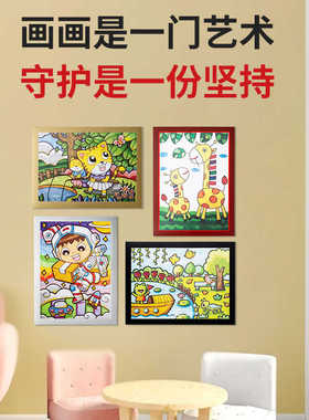 画框相框简易装裱儿童展示贴墙作品磁性磁吸4开8k框A4营业执照框