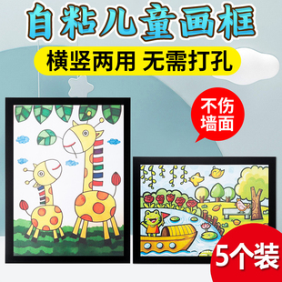儿童画收纳磁吸画框装裱相框广告框作品展示墙贴4K海报简易免打孔