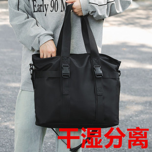 干湿分离斜挎包男大容量单肩包商务休闲托特包男包黑色防水手提包