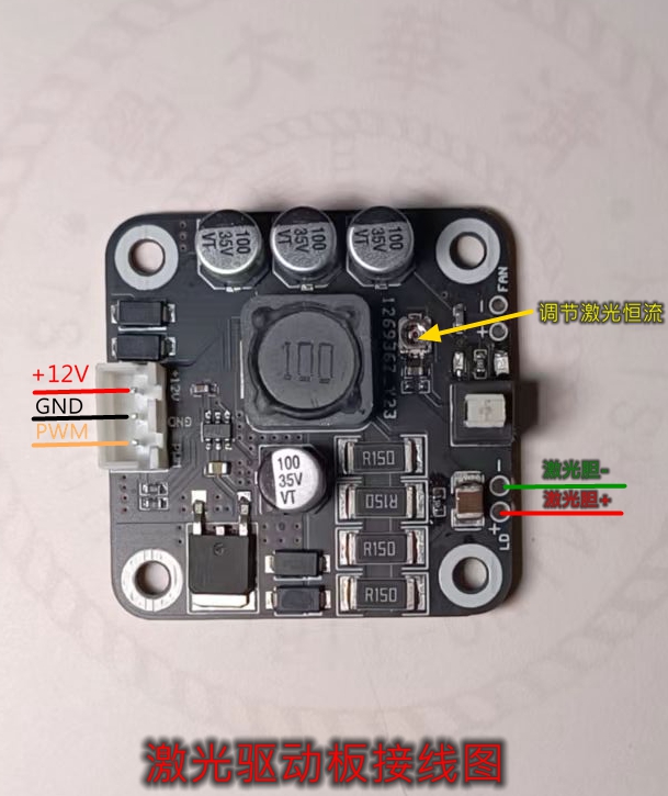 镭射驱动器激光头驱动板