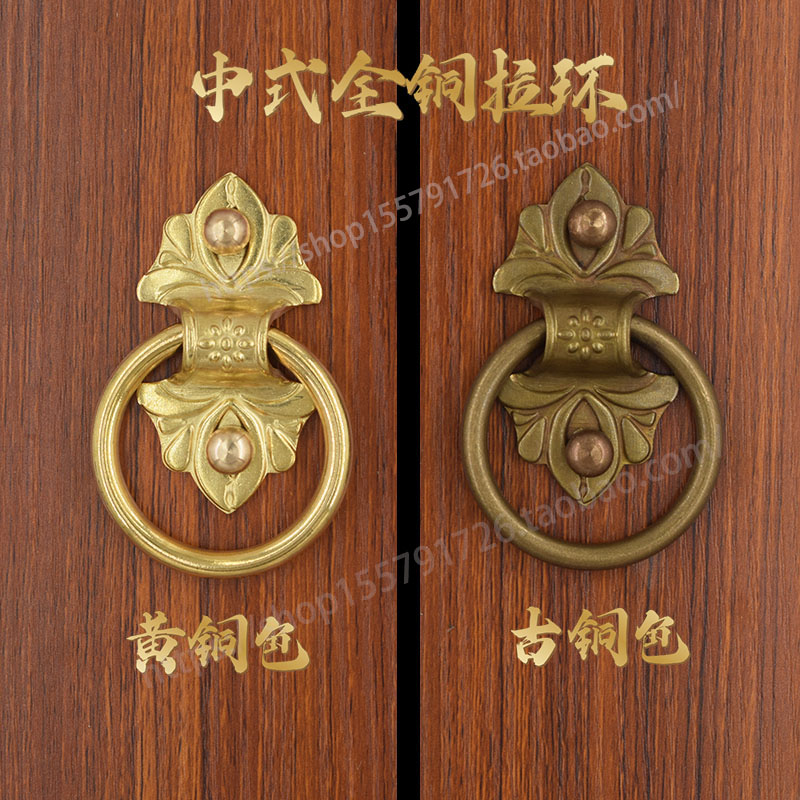 中式仿古黄铜纯铜拉手柜门把手复古门窗民宿木门免打孔明装铜拉环