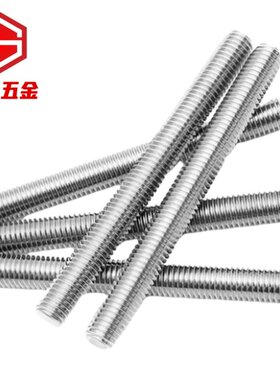 304不锈钢丝杆全螺纹牙棒通丝螺柱螺栓M3-M20全牙螺丝杆全丝牙条
