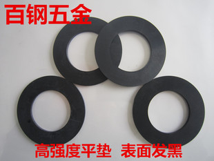 平垫片 平垫圈 垫片M8M10M42M52M56M60M64 发黑平垫 高强度平垫