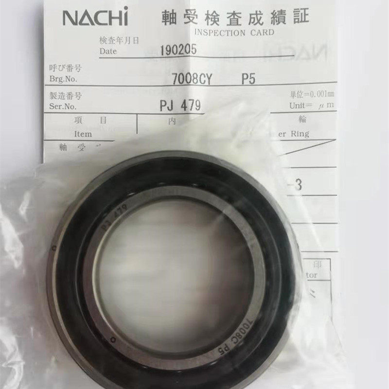 30TAB06DF-2LR/GM P4  NACHI 进口轴承  JAPAN原装进口