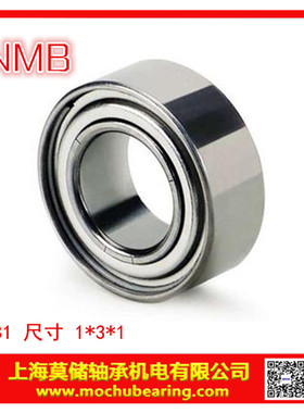 NMB 进口轴承 681  1*3*1  L-310 法兰FL-310